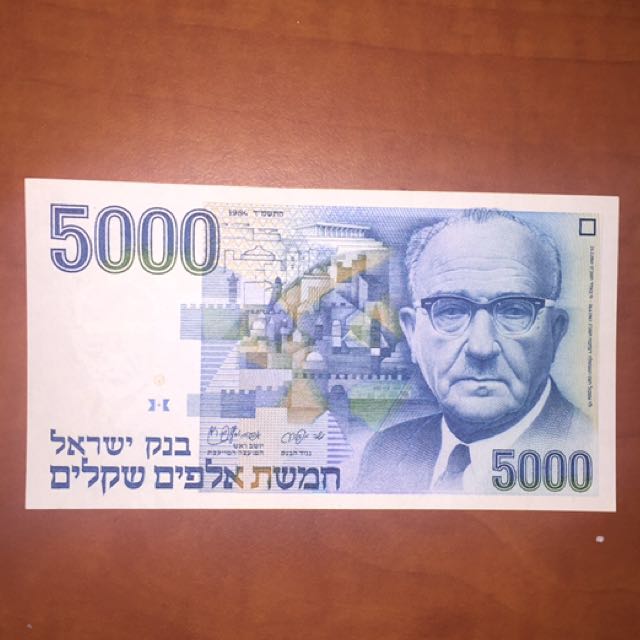 שטר 5000  שח   חדש 
