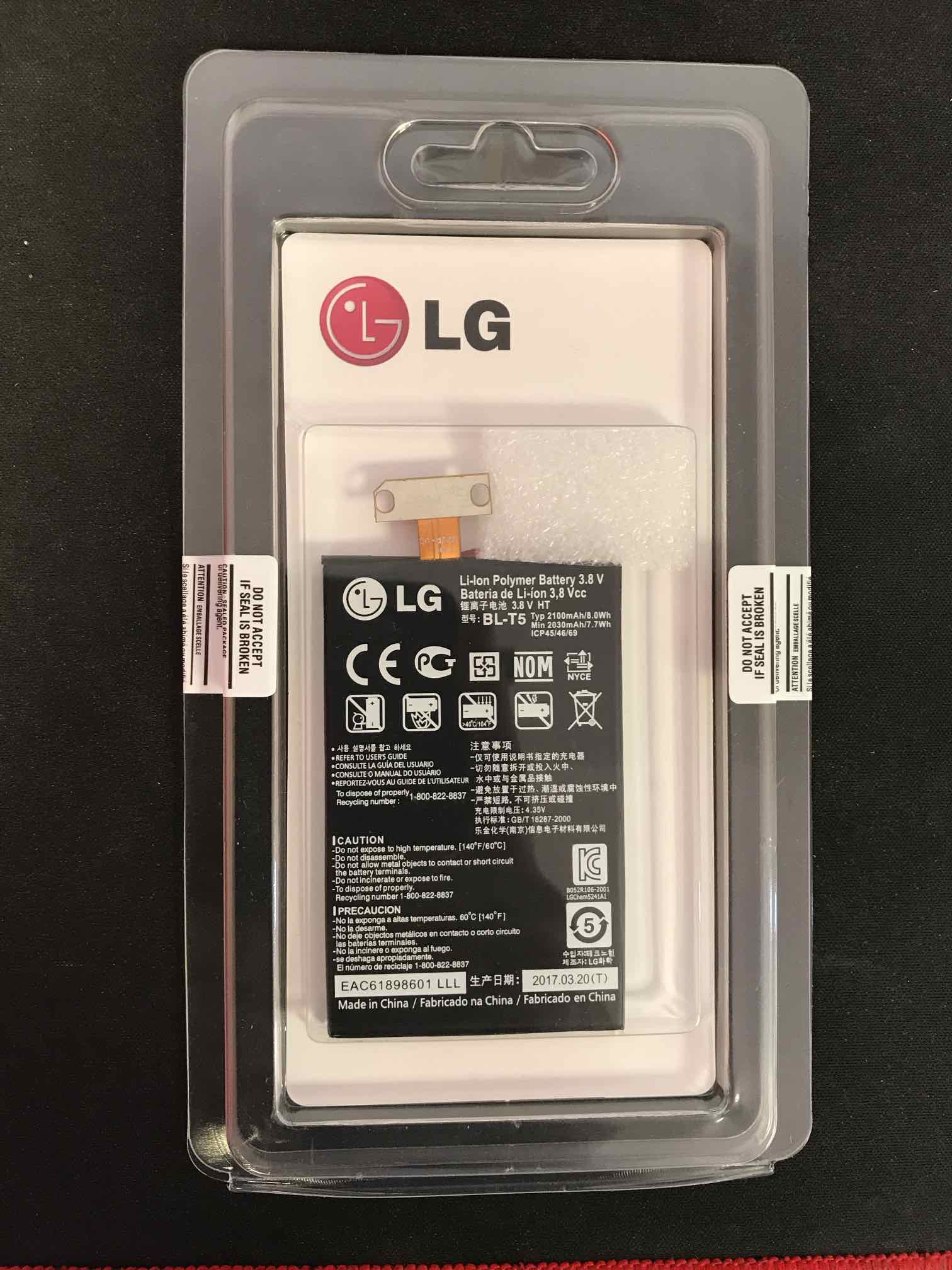 סוללה חדשה lg nexus 4