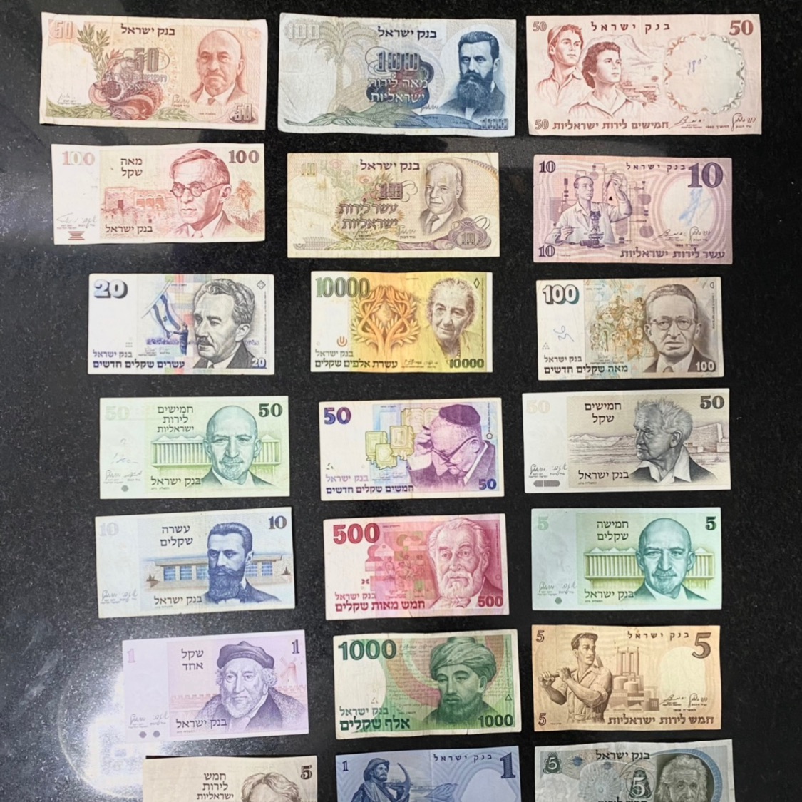 לוט   21   שטרות   ישראל  שונים  