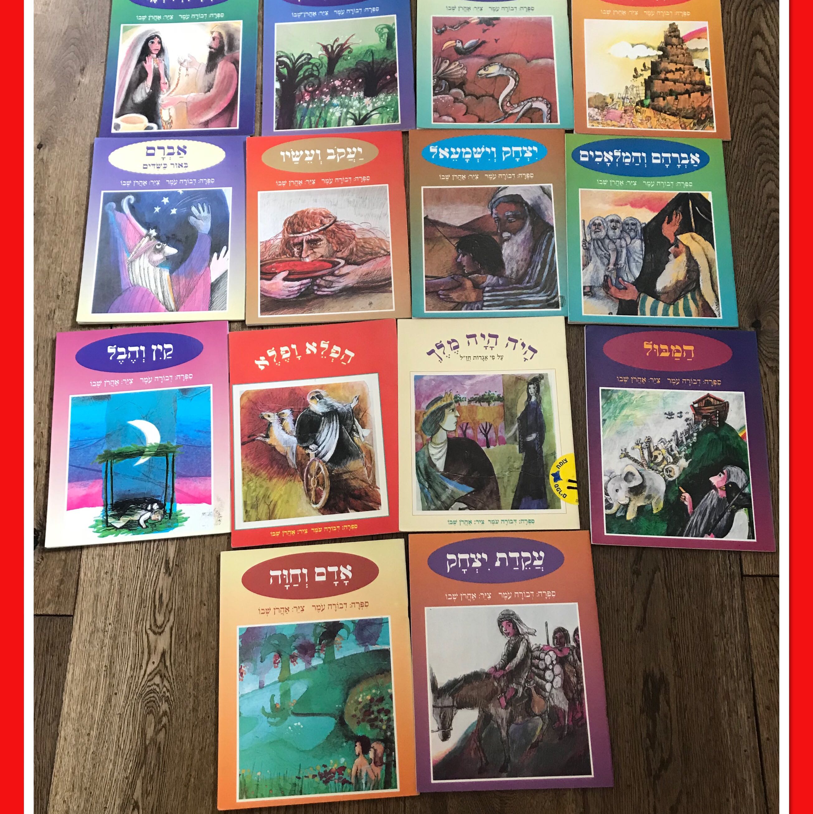 סידרה של סיפורי התנך סיפרה דבורה עומר