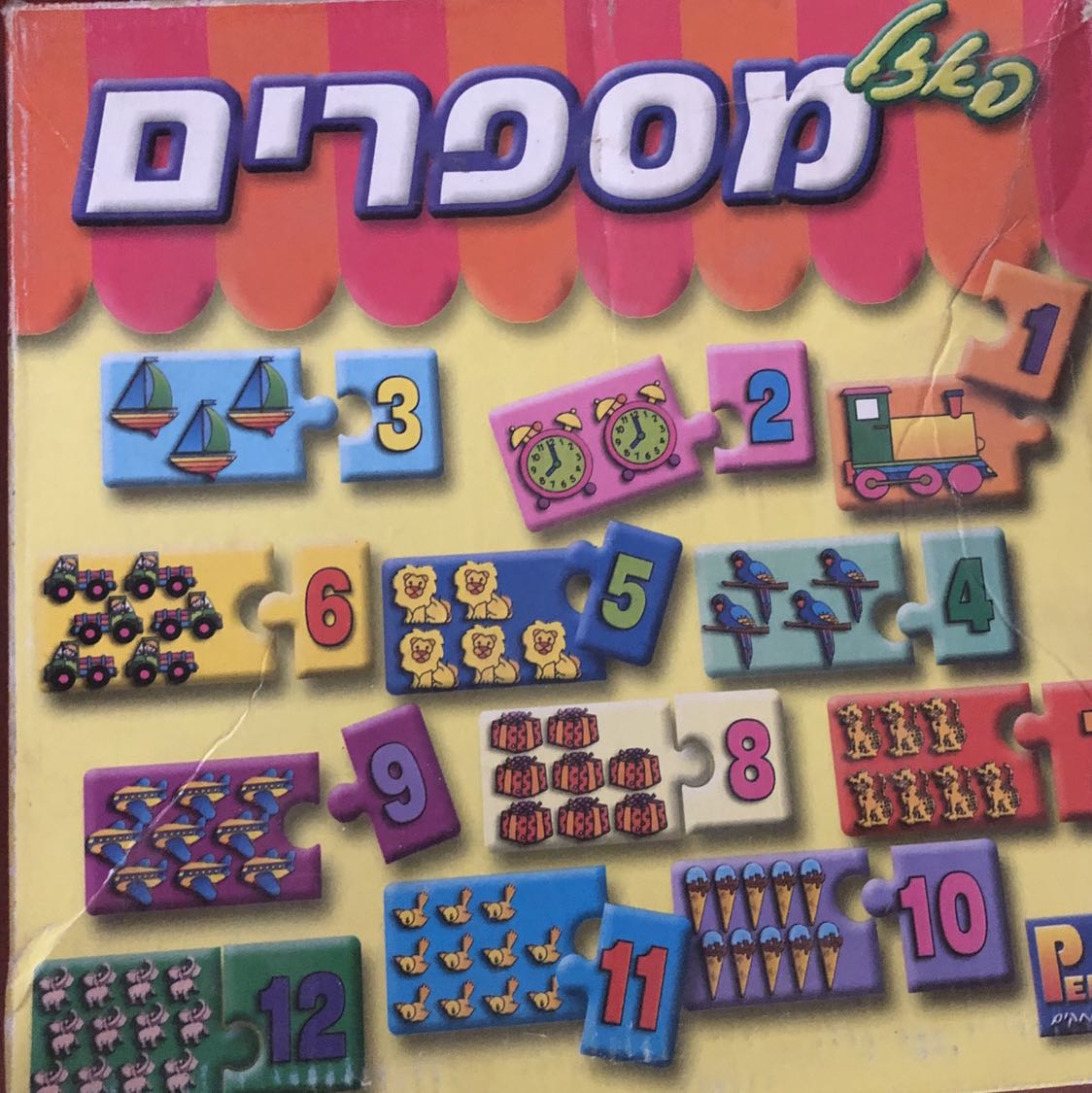 לקט משחקים להכרת אותיות ומספרים 