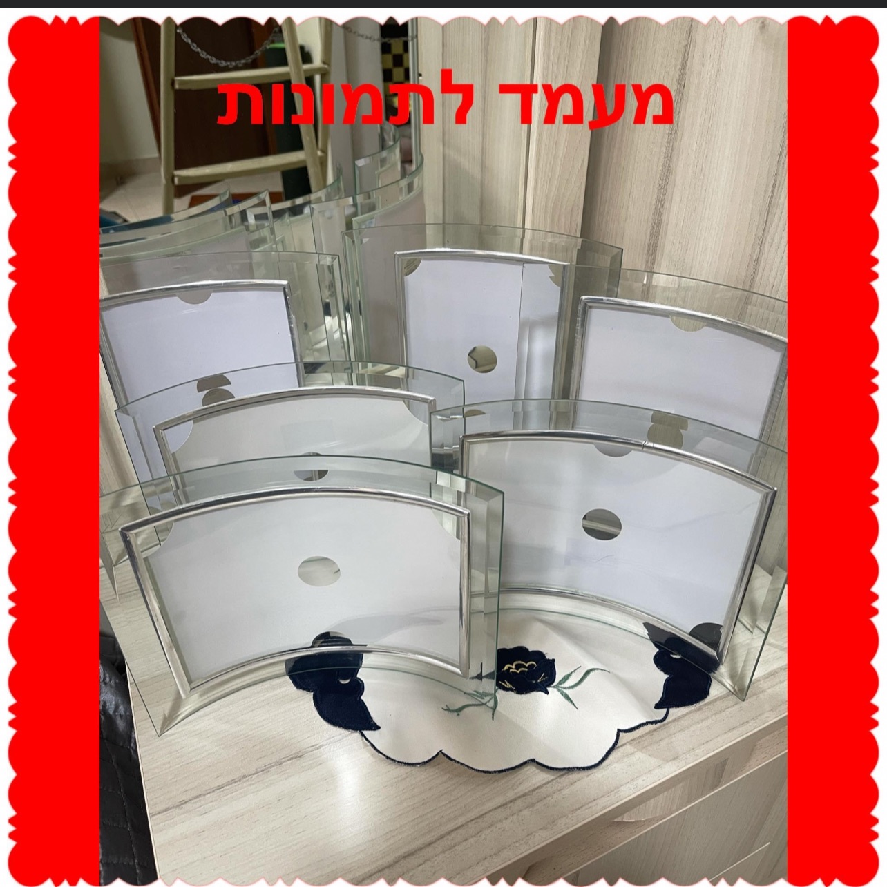 מסגרות לתמונות