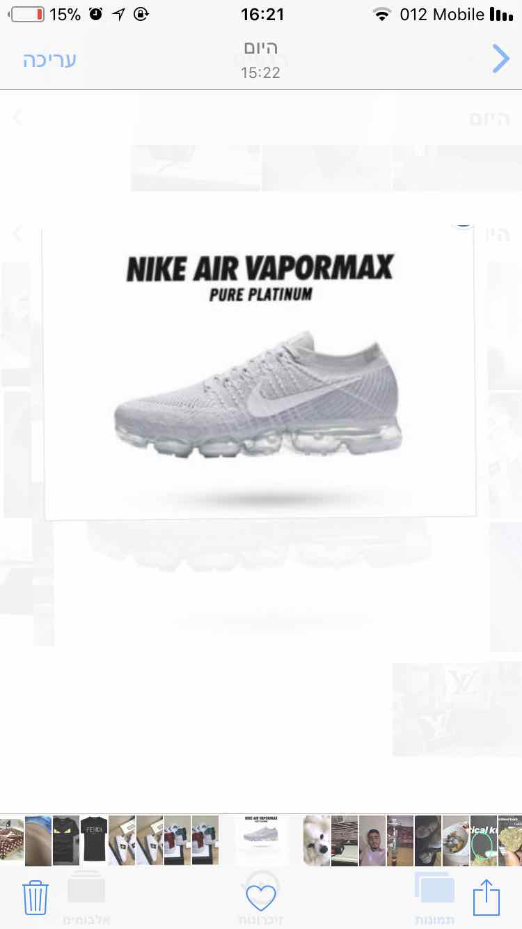 Vapormax Nike!