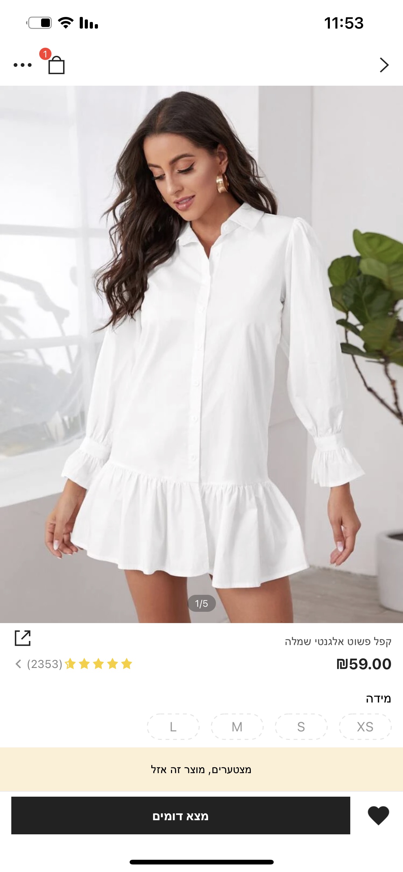 שימלה הכי יפה שיש ואו כל אחת חייבת 