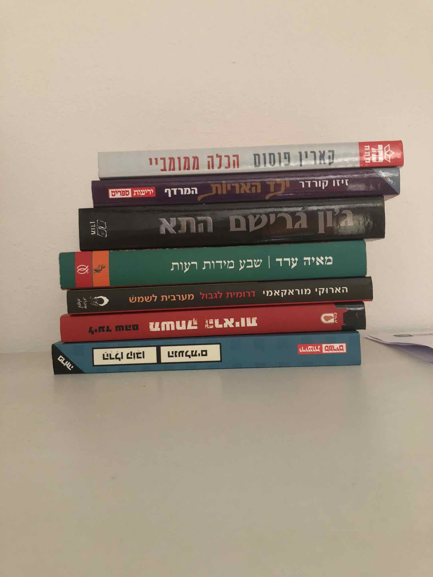 ספרים