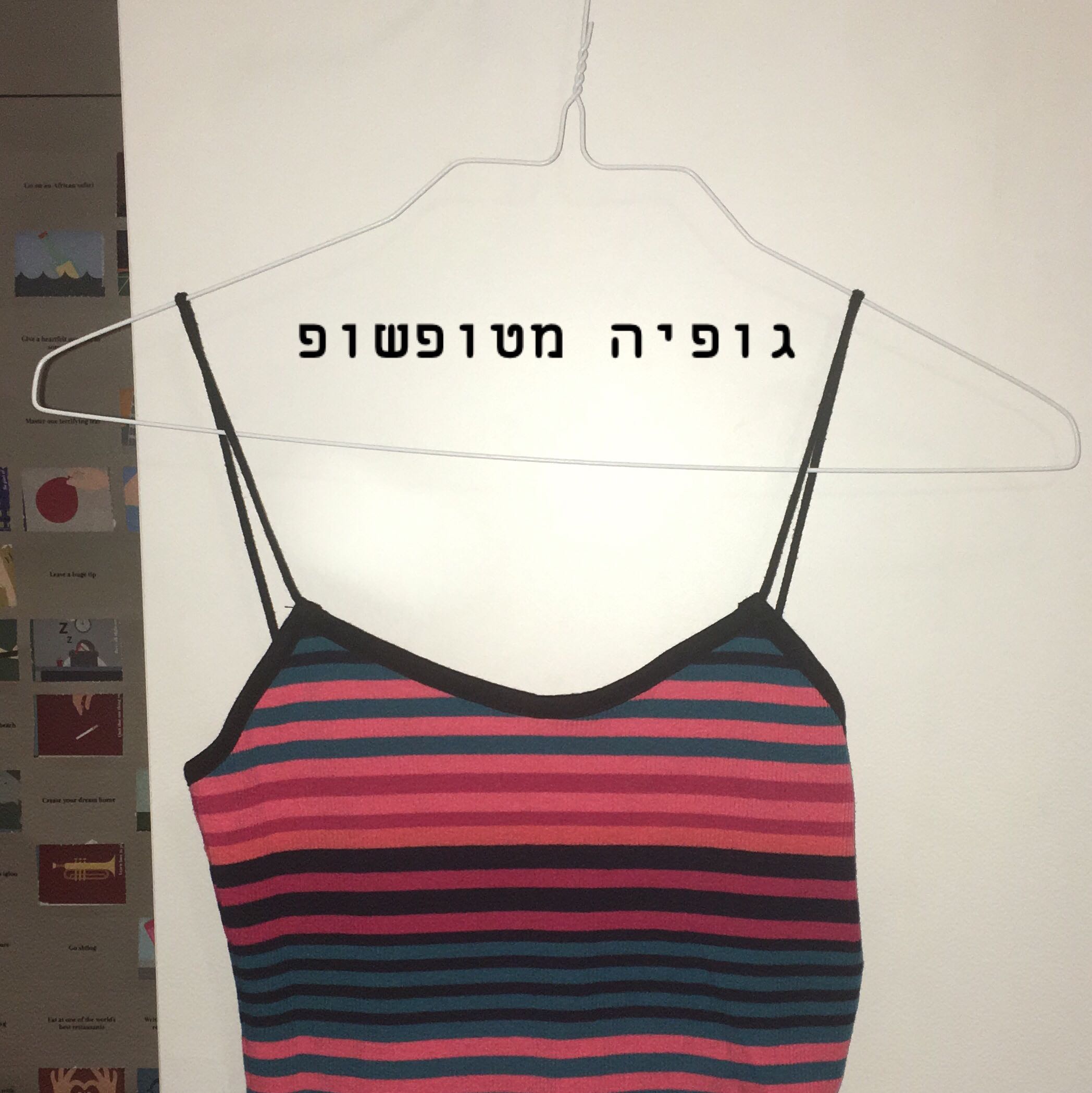 לפרטים נוספים ניתן לפנות אליי