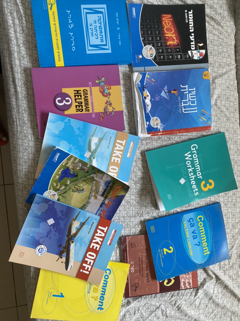 ספרי לימוד כיתות זחט