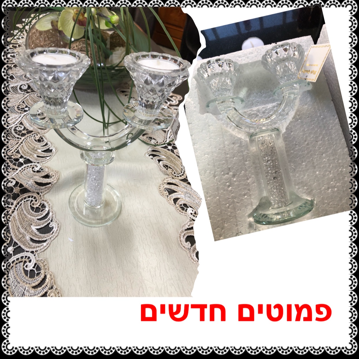 פמוטים לנרות חדש