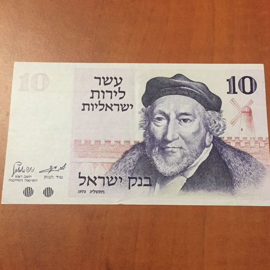 שטר  במצב חדש  לאספנים 