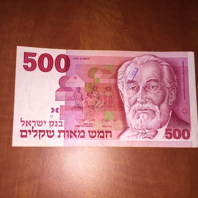 500 שח  רוטשילד  משנת  1982
