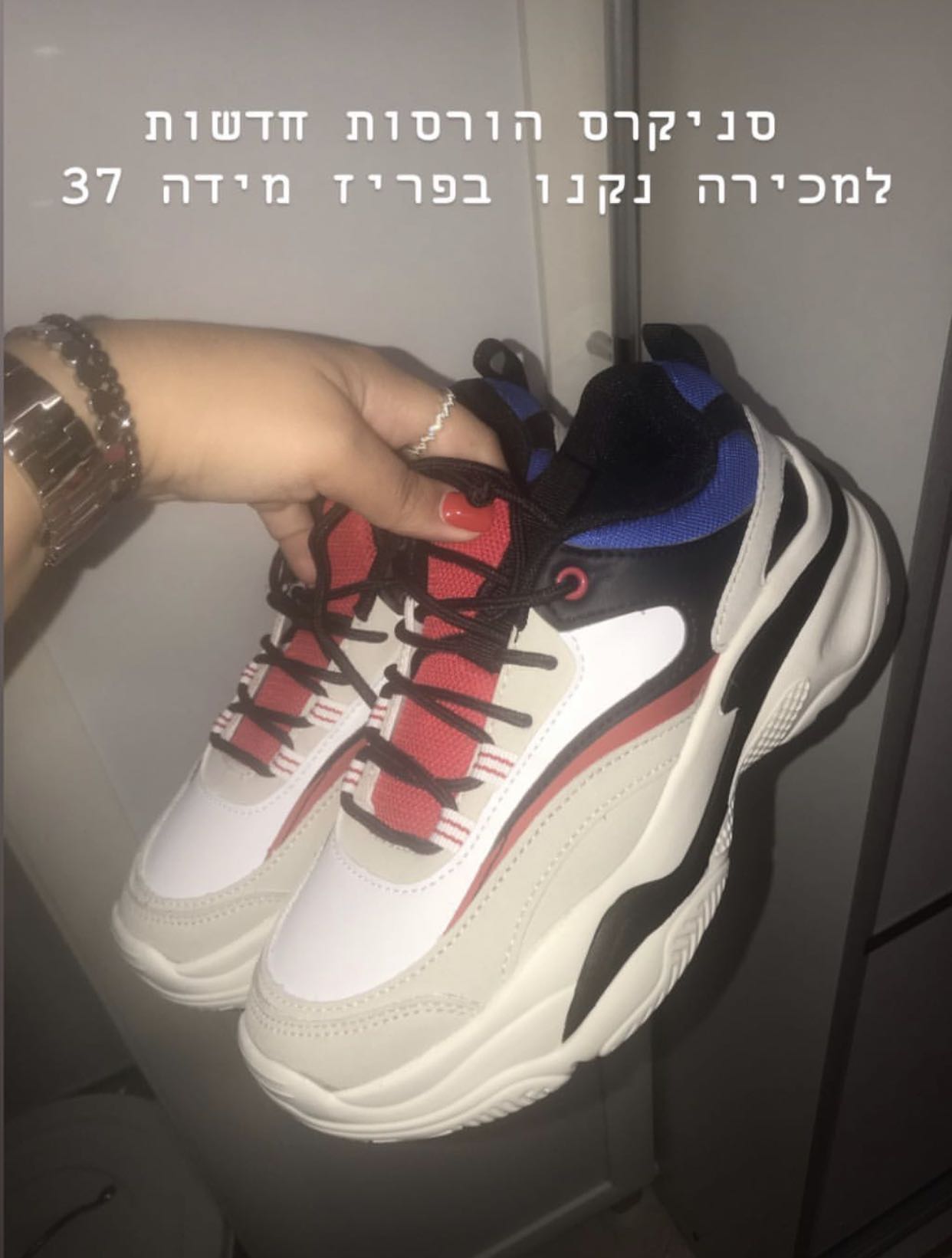 חדשות לחלוטין לא ננעלו מידה 37
