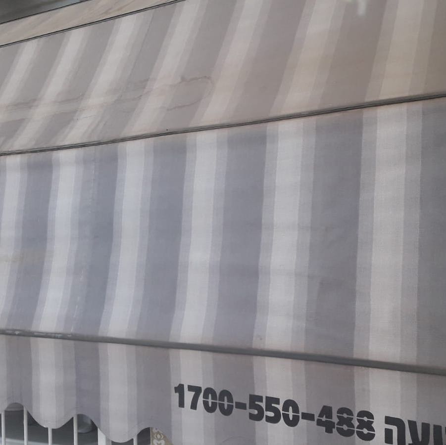 מרכיזה למכירה
מי שמעוניין 
