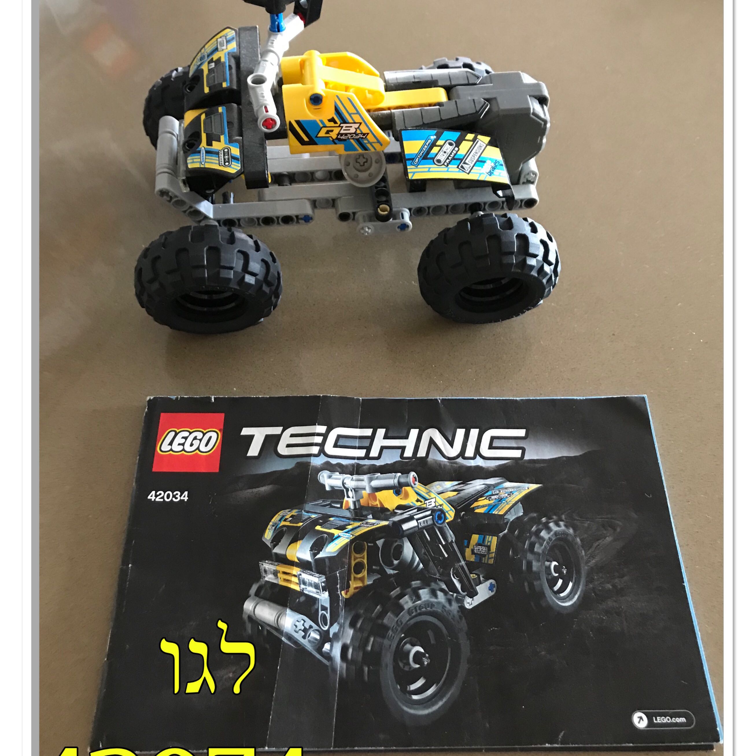 לגו טכניק לגו אחד שהוא שני דגמים 