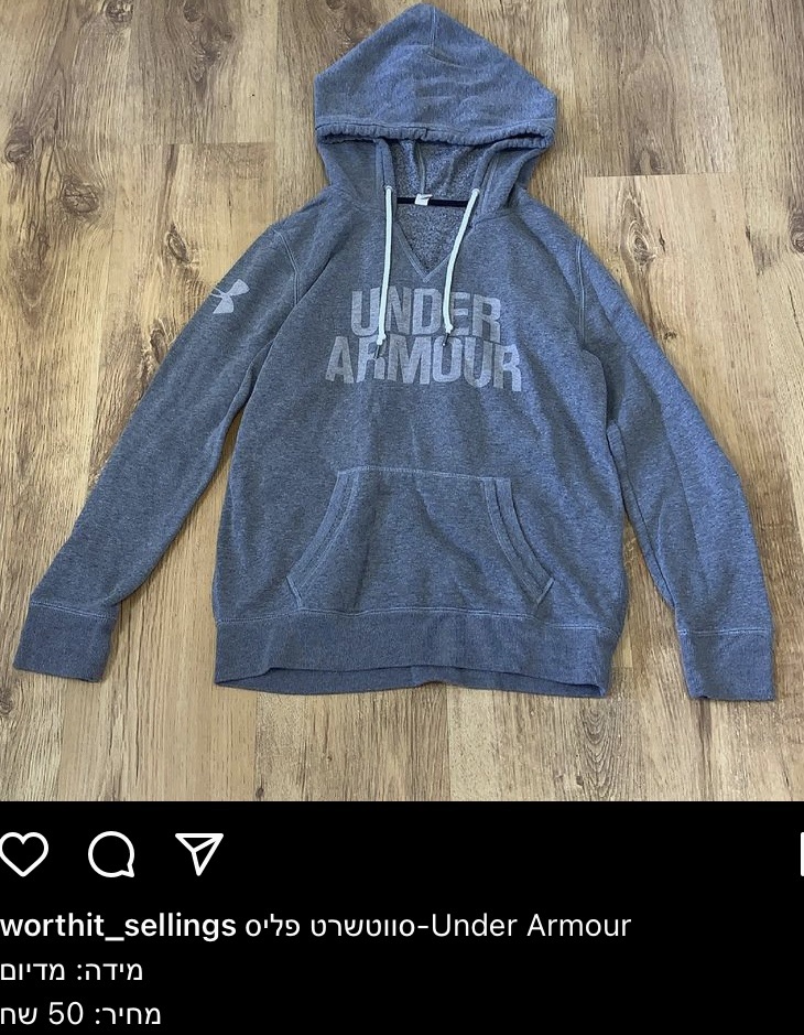 Hoodie under Armour 