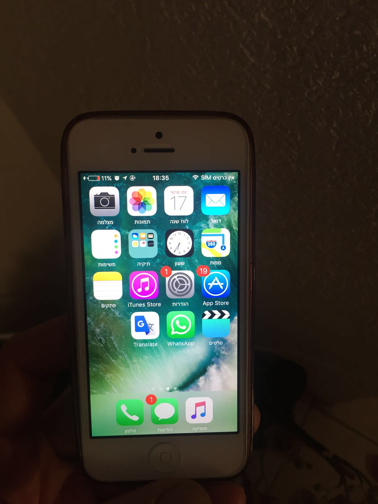 איפון 5מצב מעולה הכול מקורי עולל הסך