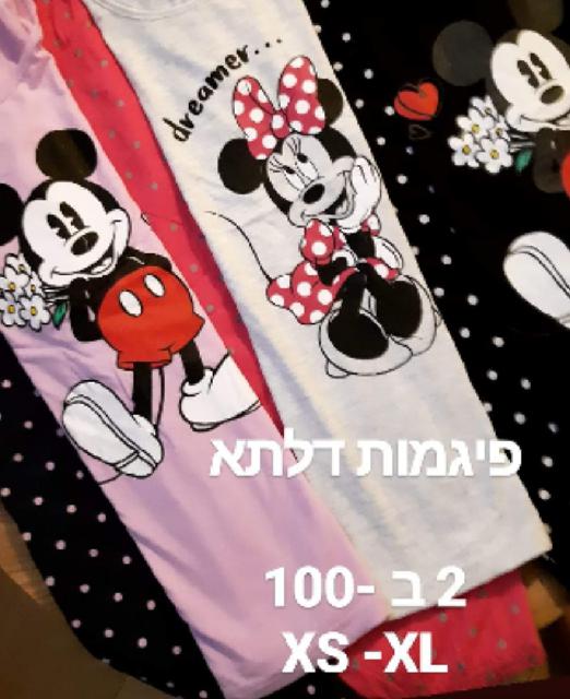 דלתא