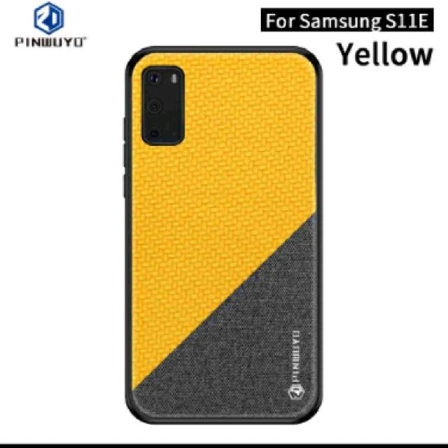 כיסוי לסמסונג גלקסי S20