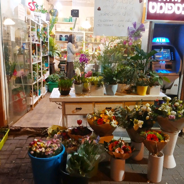 זרים מהממים בשבילך