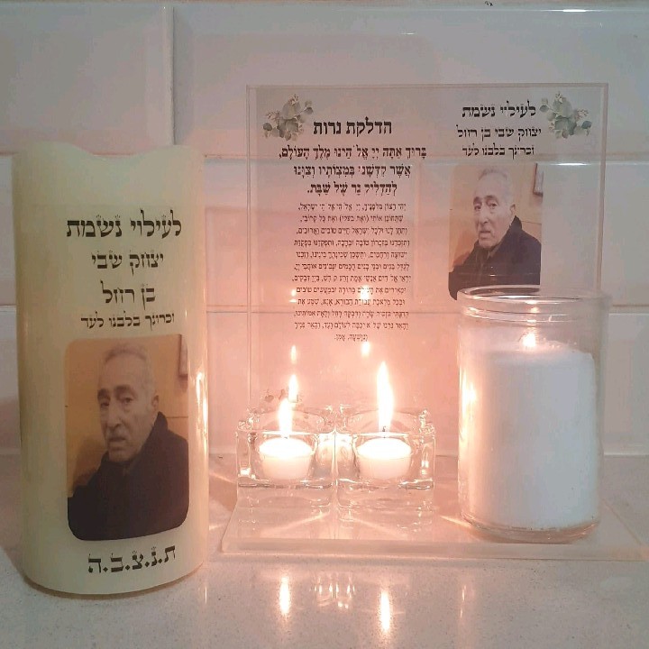מעמדים להדלקת נרות נשמה