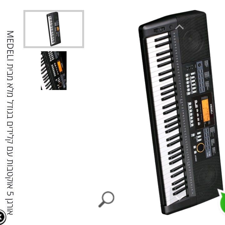 אורגן a300 בקופסא נעשה שימוש פעם פעמיים עדיין באריזה