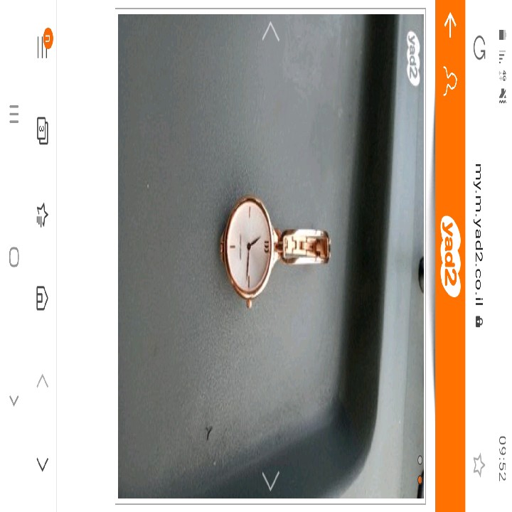 שעון יד לנשים