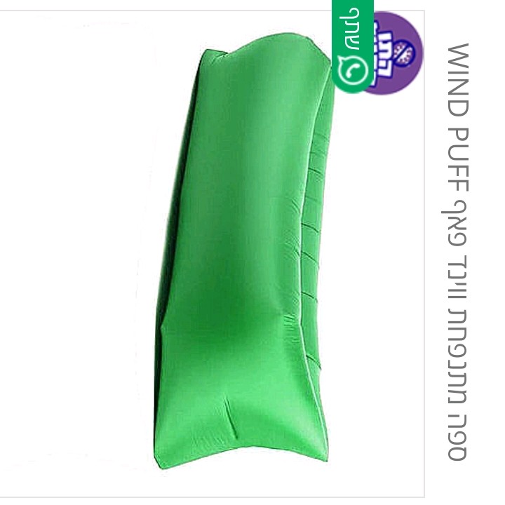 פוף מיתפח לים עלה 150 מוכר ב100 שקל שווה ממש