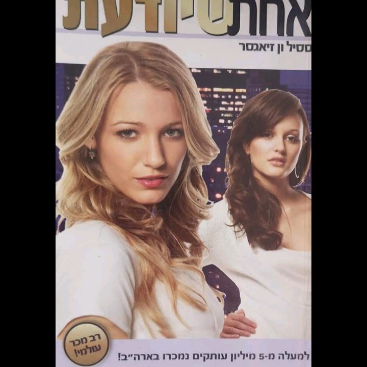 המילה האחרונה ספרים