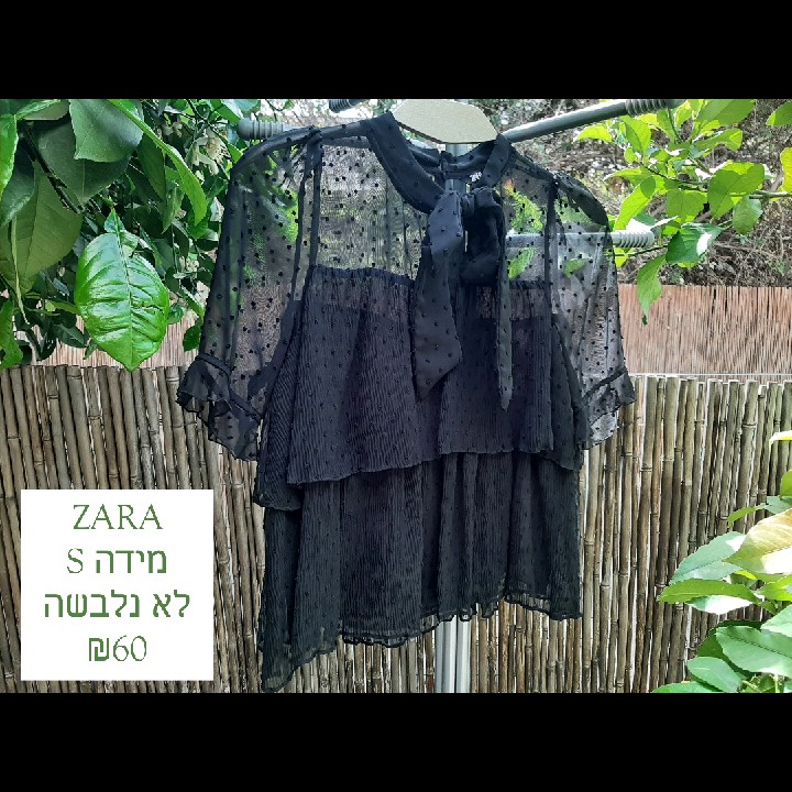 חולצה חדשה של זארה מידה S
