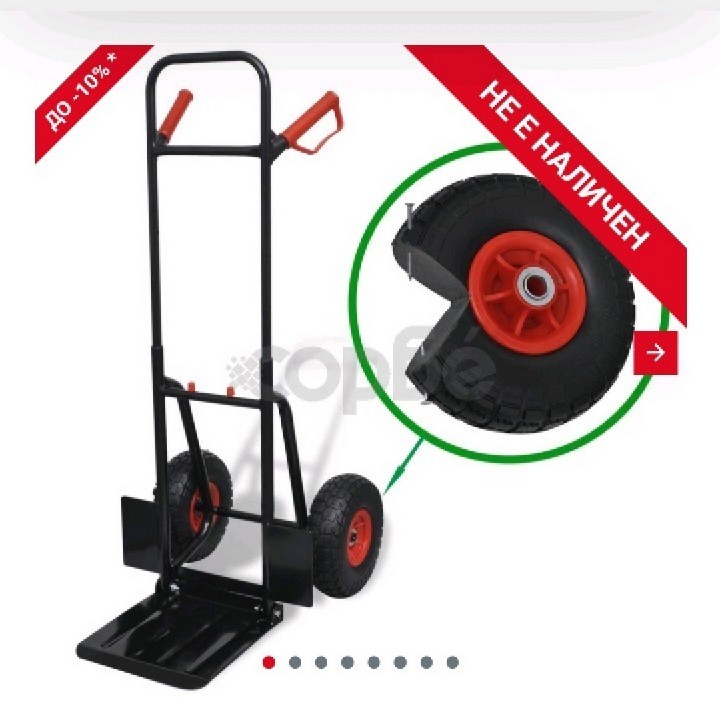 מריצה מתקפלת