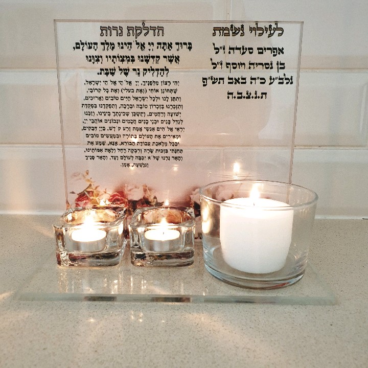 מעמדים להדלקת נרות שבת