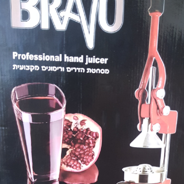 מסחטת הדרים ורימונים מקצועית