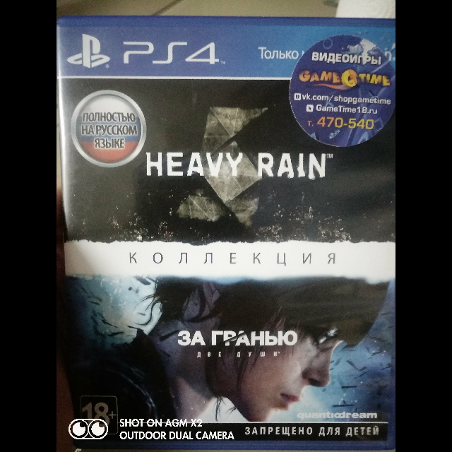 heavy rain and bloud two souls