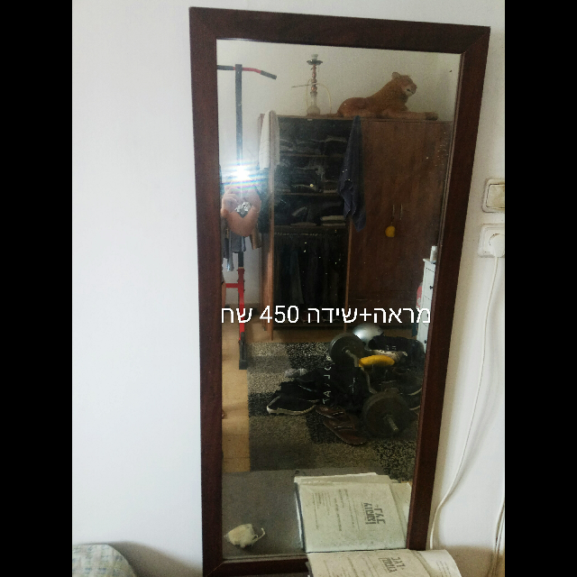 מראה עם שידה