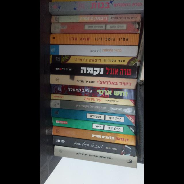 כל ספר 10 שקל