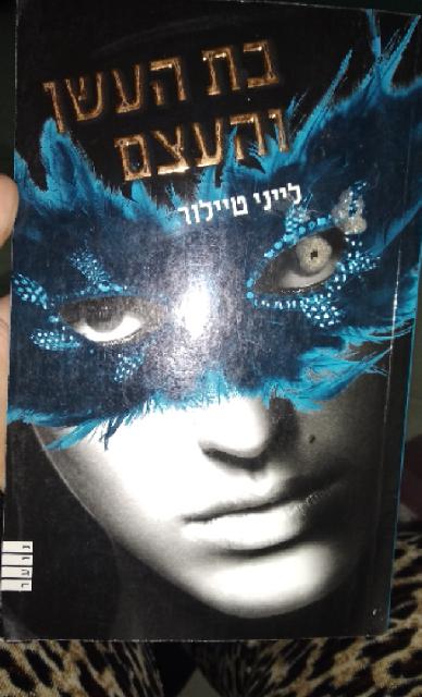 ספר מדהים!!!!👄