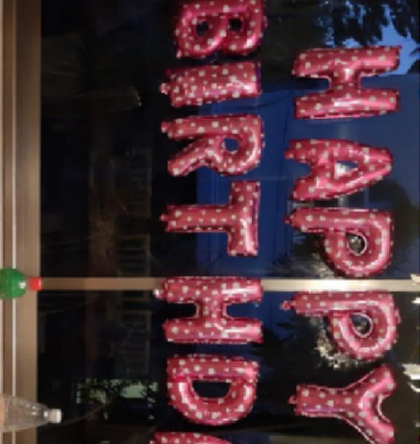 בלוני  happy birthday נופחו אתמול למסירה מיידית