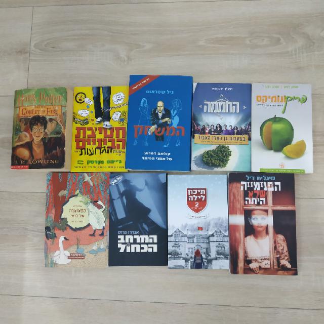 ספרים במצב מעולה