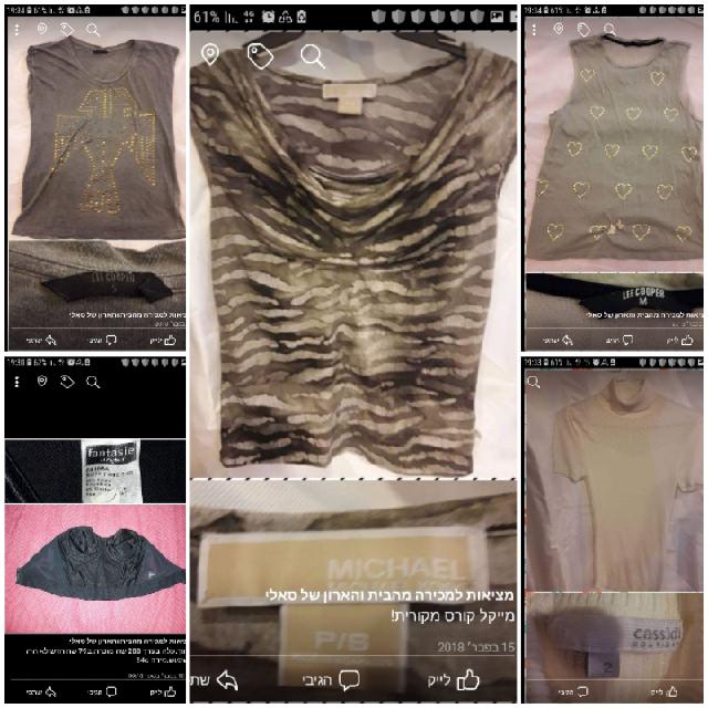 מותגים במחירי מציאה!