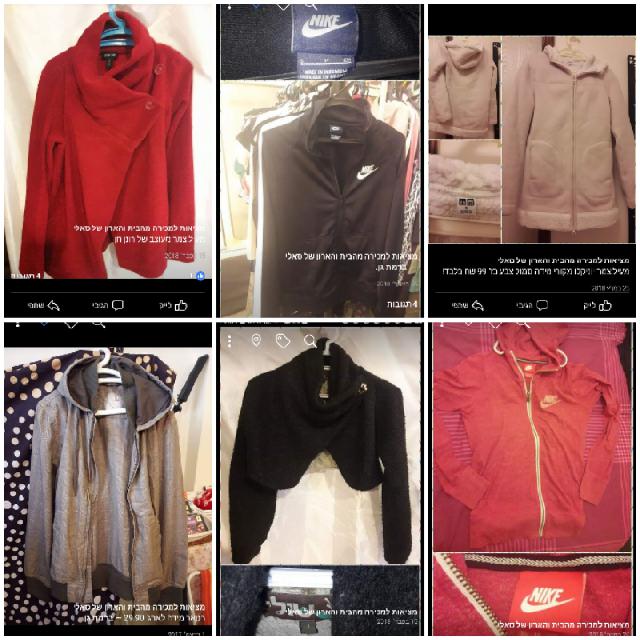 מותגי ספורט