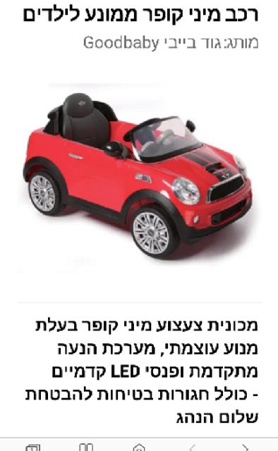 מיני 2018 יד 1