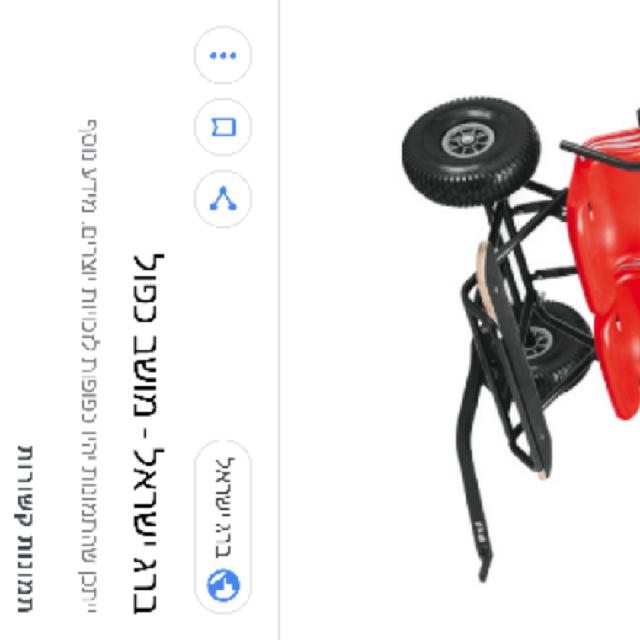מחפש עגלה כזה למי שיש שיציע