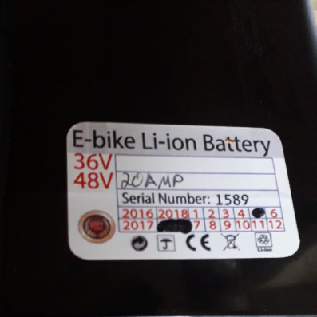 בטרייה 48 20אמפר מצב מצויין איסוף מפתח תקווה