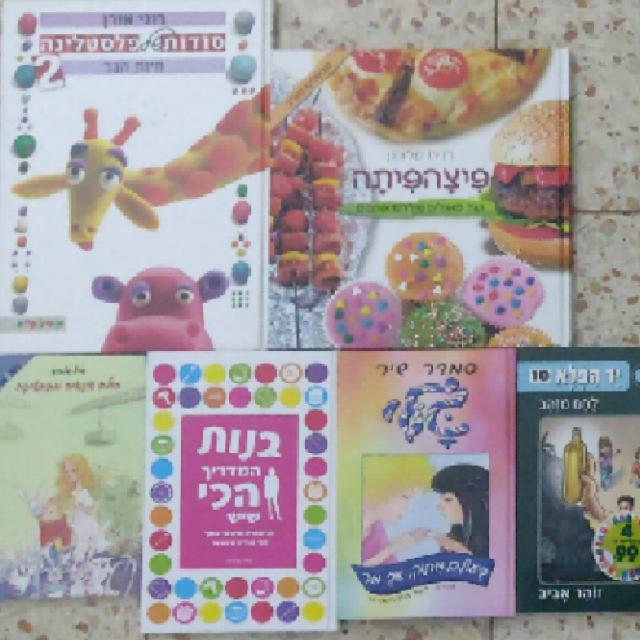 מגוון ספרים