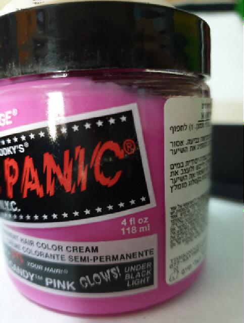 Panic Manic פאניק מאניק צבע וורוד  חדש!
