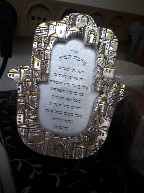 כל מוצר 15 שח