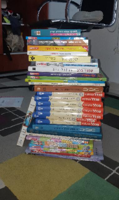 ספרים בין 10 ל 20 50