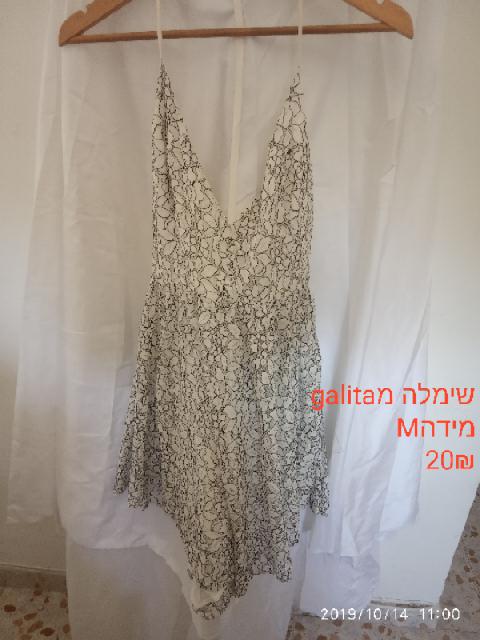 בגדים