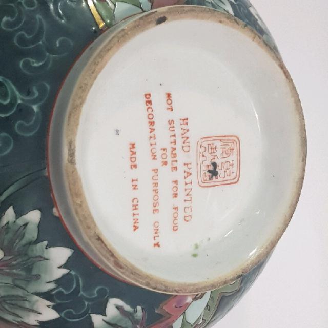 קערת אוכל דקורטיבית חתומה מלמטה