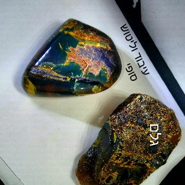 גלם אבן עינבר הנדיר ביותר blue amber