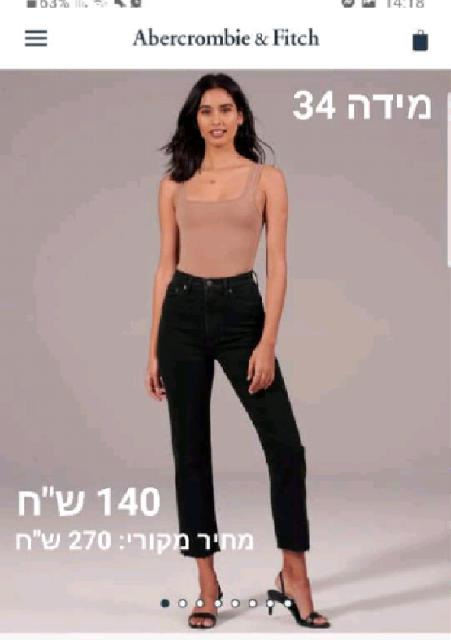 ג'ינס בגזרת MOM של Abercrombie and Fitch